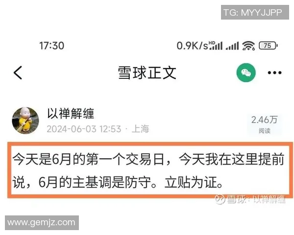 西安网球队防守策略解析与战术创新探讨