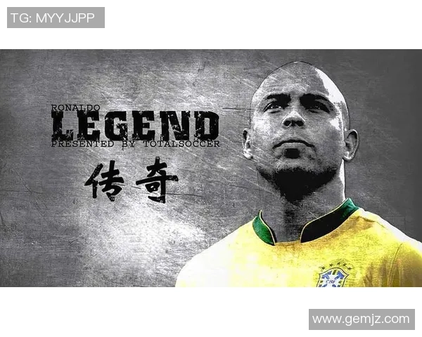 足球巨星罗纳尔多的辉煌历程与传奇风采解析