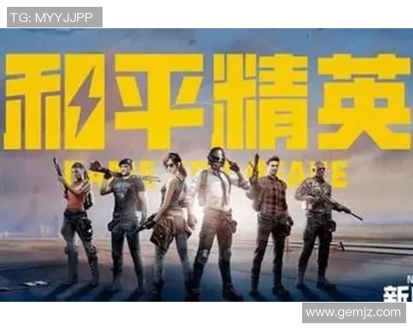 和平精英巨献：探秘TES的力量